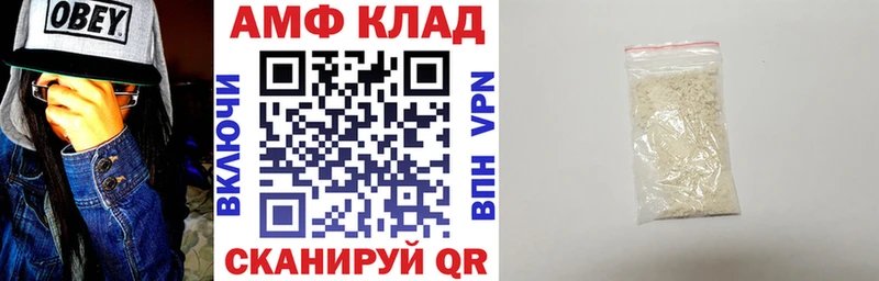 Амфетамин Розовый Гатчина