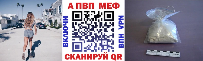 ссылка на мегу зеркало  Гатчина  Alpha PVP VHQ  наркота 
