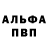 Метамфетамин винт Zoriana Dybnutska