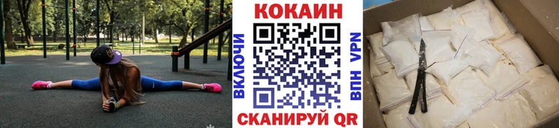 Кокаин Перу  Гатчина 