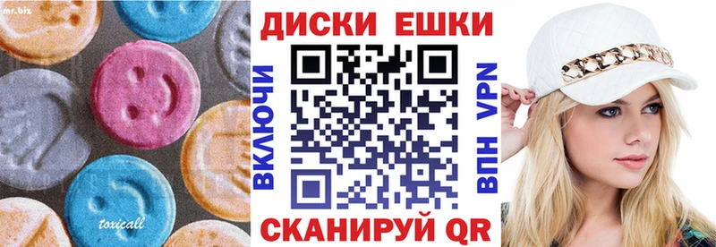 ЭКСТАЗИ 280 MDMA  Гатчина 