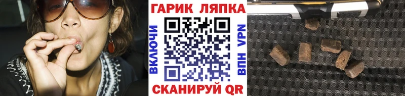 Гашиш ice o lator  Гатчина 