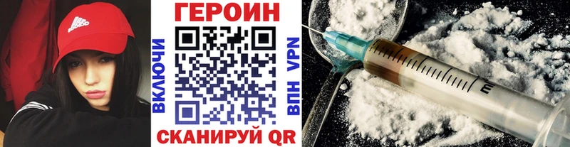 MEGA   Гатчина  Героин белый 