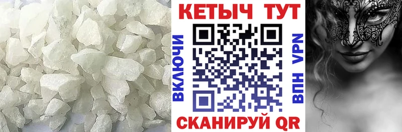 где найти   Гатчина  Кетамин VHQ 