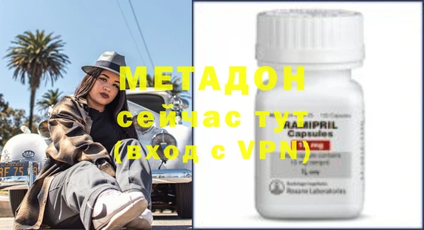 кристаллы Белокуриха