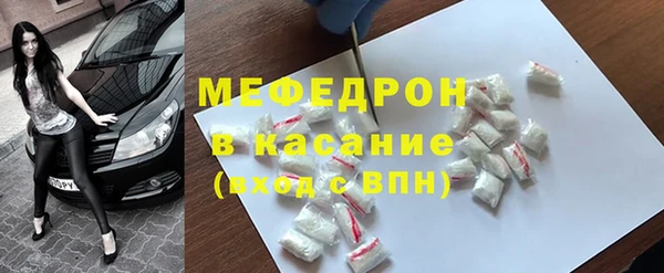 шишки Беломорск