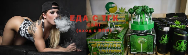 кристаллы Белокуриха