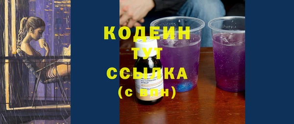 кристаллы Белокуриха