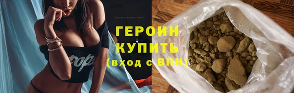 кристаллы Белокуриха