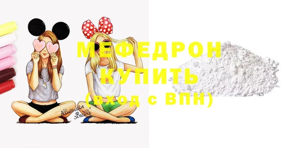 кристаллы Белокуриха