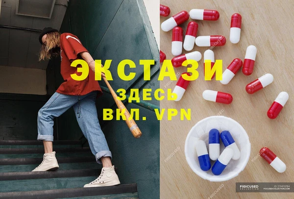 шишки Беломорск
