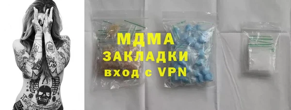 кристаллы Белокуриха