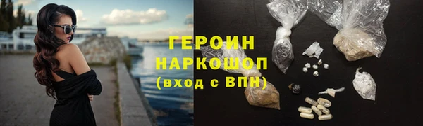 кристаллы Белокуриха