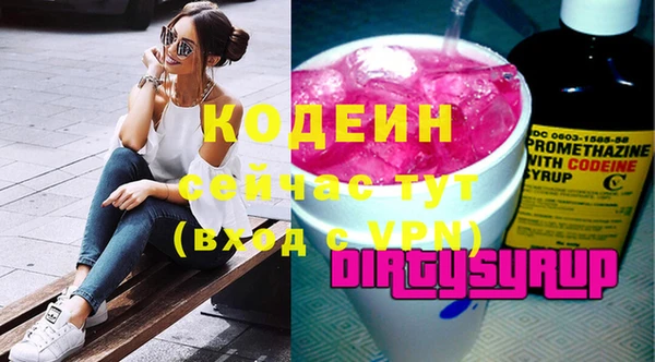 шишки Беломорск