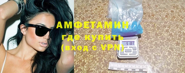 кристаллы Белокуриха