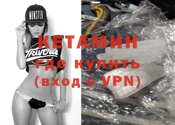 шишки Беломорск