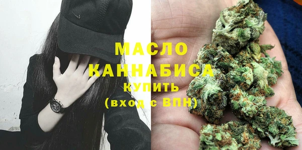кристаллы Белокуриха