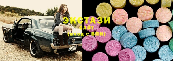 шишки Беломорск