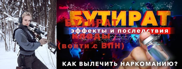 кристаллы Белокуриха