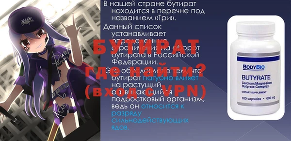 шишки Беломорск
