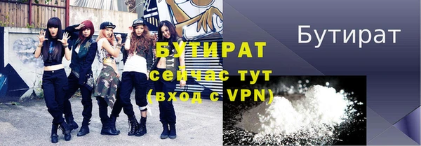 кристаллы Белокуриха