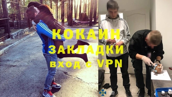 кристаллы Белокуриха