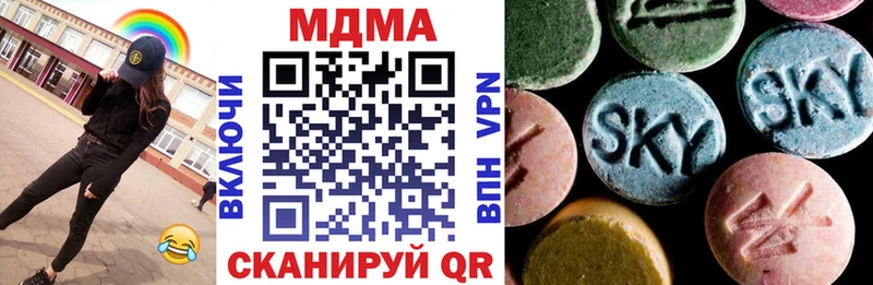 MDMA VHQ  закладки  Гатчина 