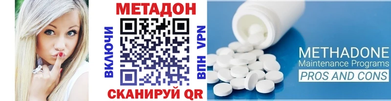 Метадон белоснежный  площадка наркотические препараты  Гатчина 