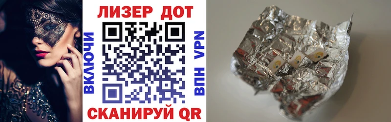 Наркотические марки 1500мкг  кракен ТОР  Гатчина 
